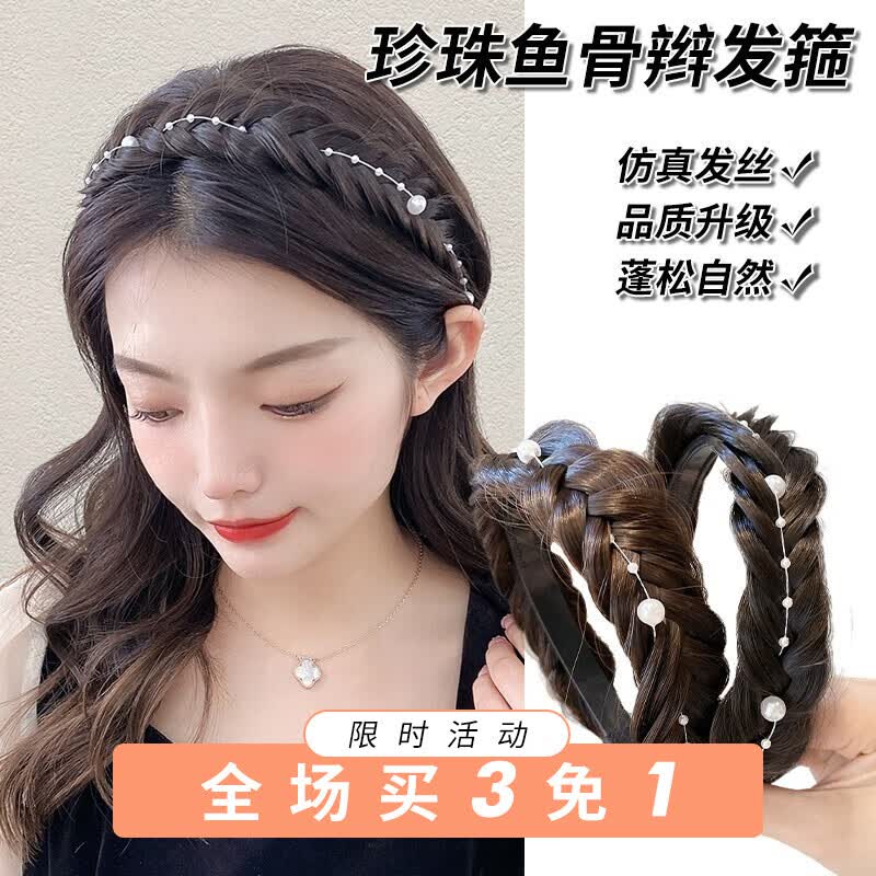 SHUFEN 珍珠麻花辫假发发箍女高颅顶鱼骨头箍网红2022年新款编发发卡头饰 G12黑色/珍珠麻花辫发箍（适合偏黑或者黑色发色）属于什么档次？