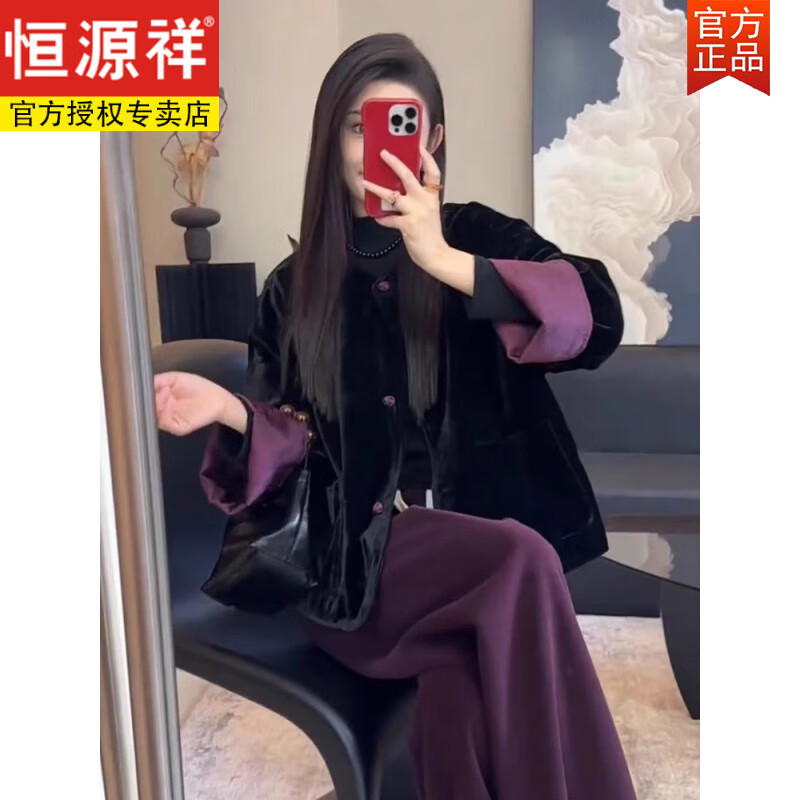 恒源祥大码胖mm时尚套装女秋冬季新款新中式国风丝绒外套阔腿裤两件套装 梅紫色外套+紫色裤子【版 M 建议【80-100斤
