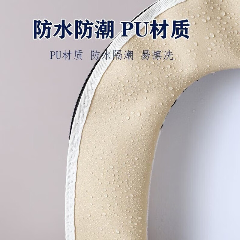 朗宜马桶垫坐垫秋冬加厚保暖拉链款马桶套可水洗亲肤坐便器垫子 杏仁黄（拉链款加厚）