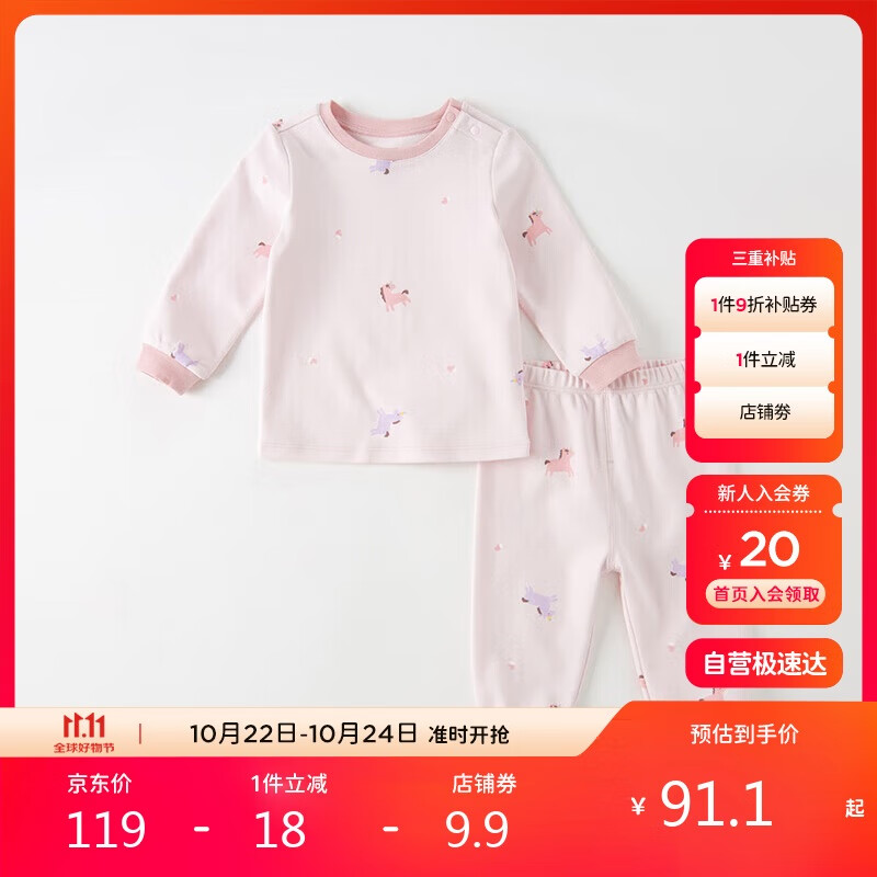 戴维贝拉（DAVE＆BELLA）秋冬儿童内衣套装女童秋衣秋裤宝宝衣服两件套