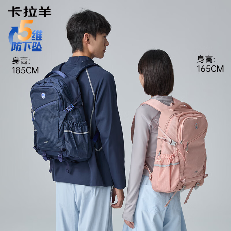 卡拉羊【考拉抱抱包】卡拉羊大容量户外徒步双肩包轻便背包女旅游书包男 赤橙橘(轻自重好背负) 中包 (26L 出行两日游)