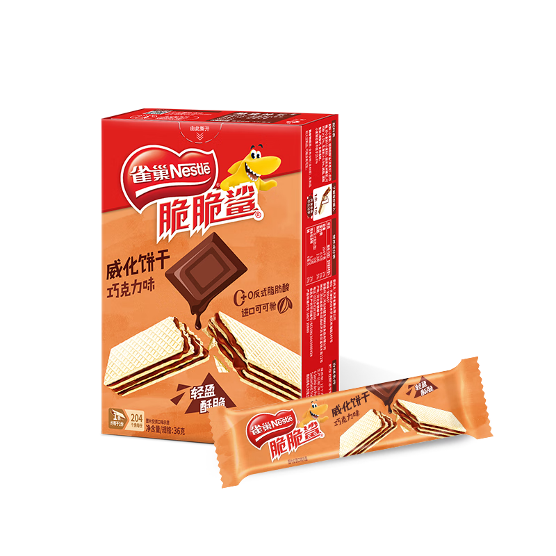 雀巢（Nestle）脆脆鲨进口可可粉巧克力味夹心威化饼干4条36g 早餐新年年货