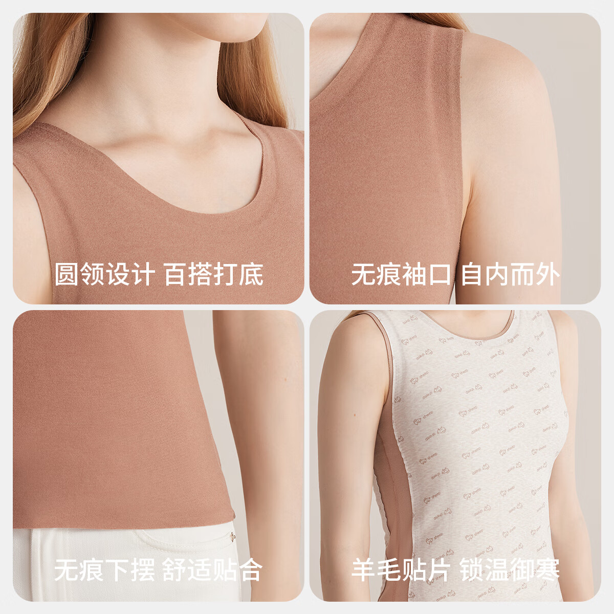 都市丽人无痕保暖背心女士内穿加绒加厚新款羊毛贴片打底上衣秋冬 杏色（不带胸垫） XL