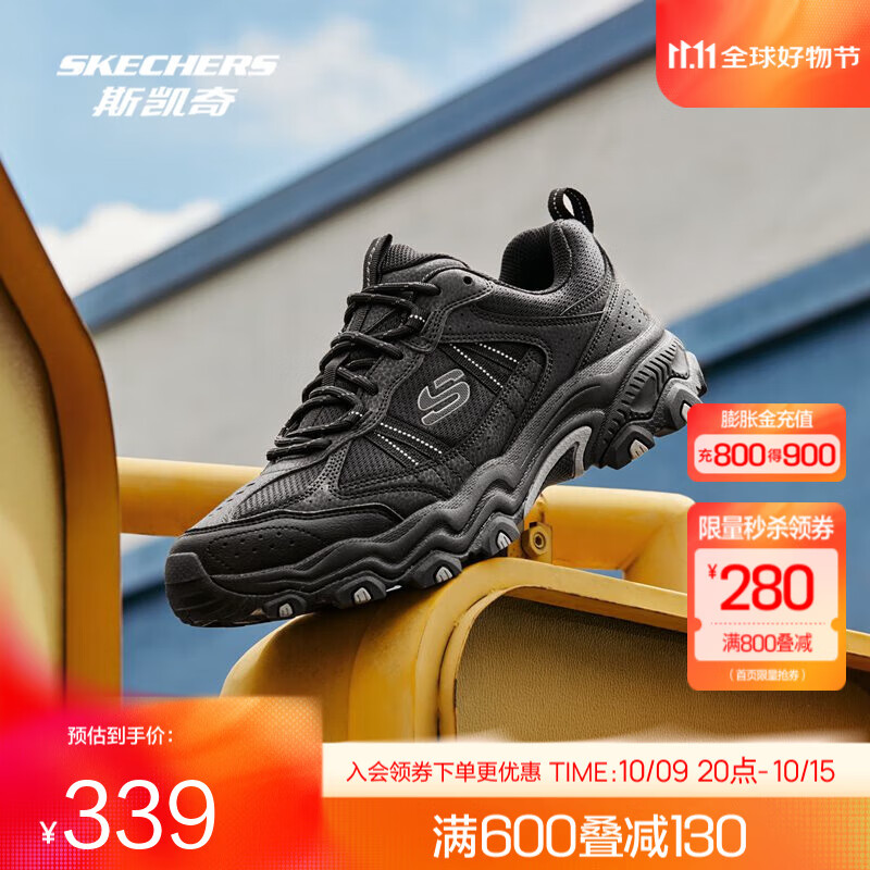 斯凯奇（Skechers）成毅同款|云野男女款登山鞋徒步鞋户外抓地耐磨运动鞋时尚 男款-全黑色/BBK 42