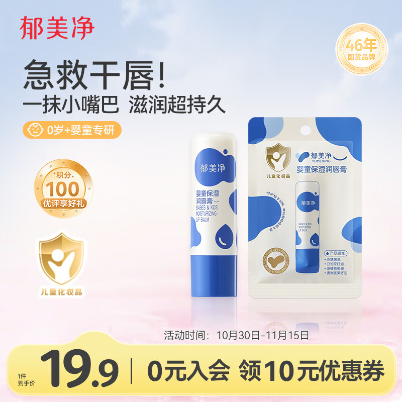  ͯ3.5gӤͯ󴽸ౣʪӤ 10.82Ԫ5.41Ԫ/