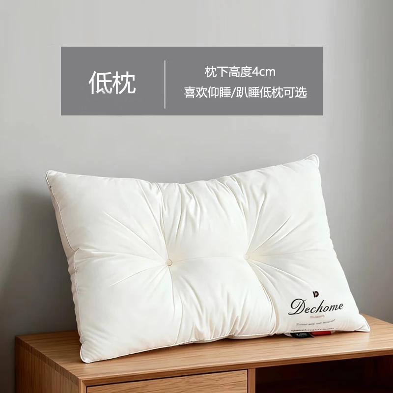 VTX五星级酒店枕头专用男女护颈椎家用双人助睡眠一对  慢回弹酒店枕 4cm 单只