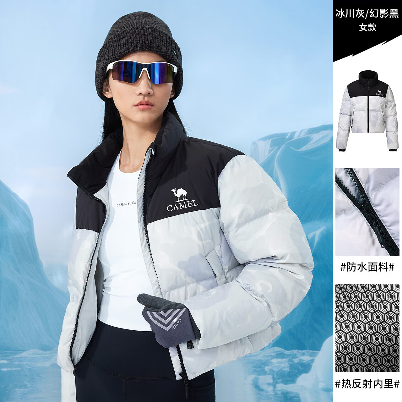 骆驼【羽阵-胆小鸭】户外羽绒服防泼水防风鸭绒保暖短款女面包服