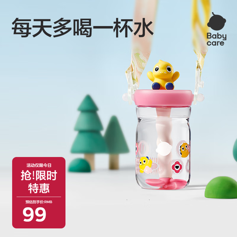babycare�������ͱ�500ml-ӣ���� 44.55Ԫ
