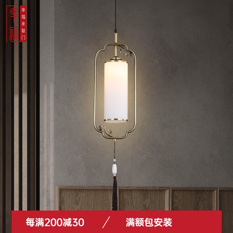 幸福來(lái)敲門(mén)新中式單頭小吊燈客廳茶室燈全銅中國(guó)風(fēng)禪意餐廳吧臺(tái)過(guò)道玄關(guān)臥室床頭燈具 全銅單頭黑擦金小號(hào)配齊光源