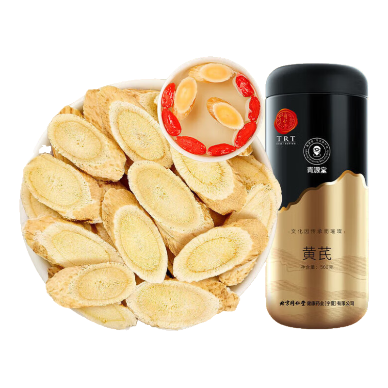 青源堂 北京同仁堂黃芪切片健康正宗泡水喝煲湯料原產(chǎn)地甘肅北芪 精選甘肅黃芪大片500g