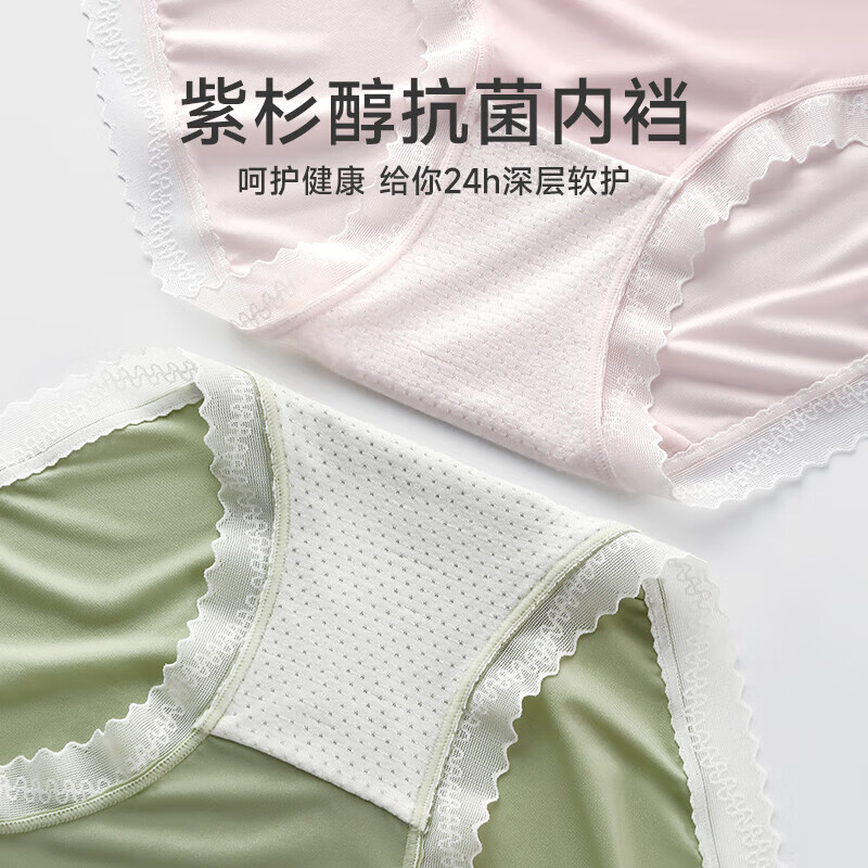 芬腾女士内裤夏季薄款纯棉透气短裤头中腰提臀全棉抗菌内裆三角裤 376组合一 【轻薄凉感 紫杉醇裆】 4条 M 建议：80-105斤