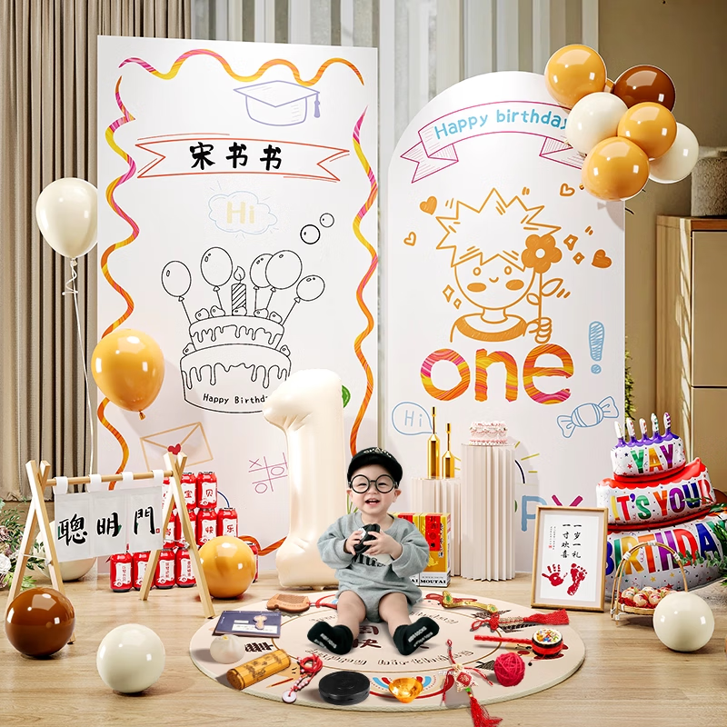抓周ins风1周岁生日场景布置装饰韩系风女孩氛围感宝宝抓周kt板背景墙 ins男宝生日周岁礼单板