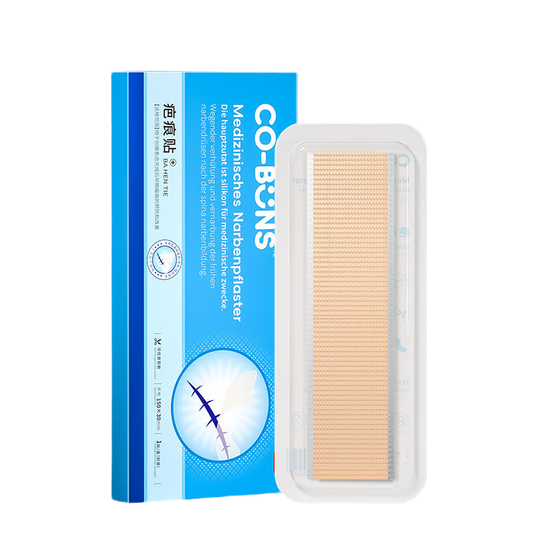 醫(yī)用疤痕貼硅酮凝膠去疤痕祛疤兒童專用修復(fù)膏除燒燙傷術(shù)后防水貼 10盒