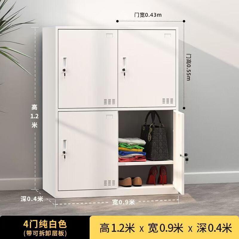 映棠钢制书包柜教室学生储物柜幼儿园彩色带锁员工定制柜子铁皮收纳柜