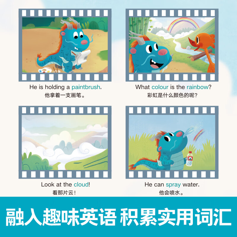 【科学绘本】乐乐趣 牛津话科学 侃侃闪闪的科学大冒险科学主题分级故事绘本3-5-8儿童科普绘本学前幼儿趣味互动早教启蒙 培养自主学习能力 （5册）侃侃闪闪的科学大冒险 -藏在身边的科学