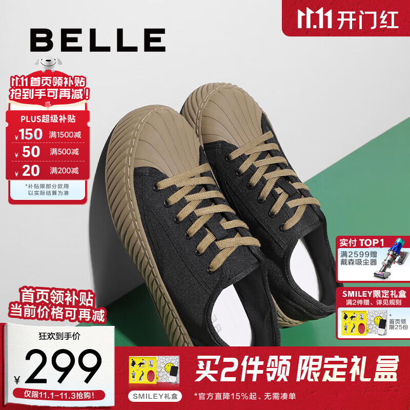 百丽贝壳头休闲帆布鞋男鞋25秋新时尚潮搭简约板鞋A2147CM5 黑色 40 (250mm)