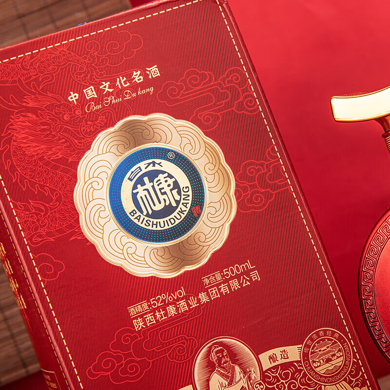 白水杜康杜康【官方正品】优级浓香型白酒 商务宴请节日送礼收藏级好酒 52度 500ml 6瓶 窖藏30 整箱装