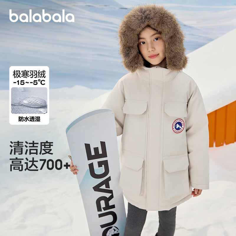 巴拉巴拉童装儿童羽绒服男女童2025冬季新款中长款毛领加厚保暖上衣中大童 烟灰卡50522-白鸭绒 防风防泼水长效锁温 165 成人可穿 （充绒量226g）