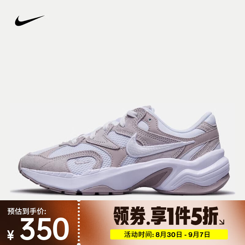 �Ϳˣ�NIKE��AL8 Ů���˶�Ь FJ3794-001 38