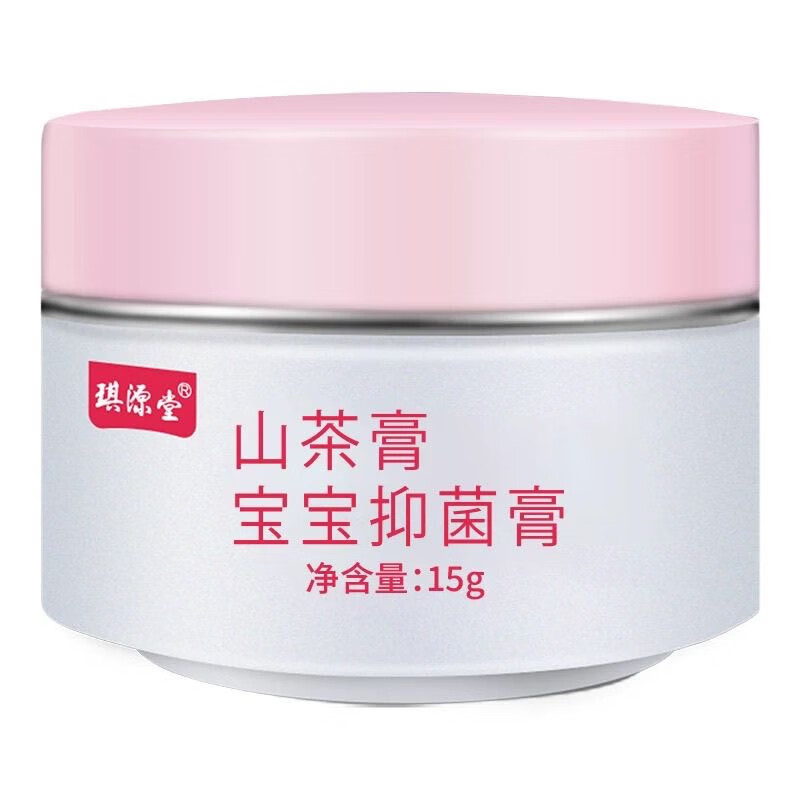 婴幼儿山茶宝贝膏宝宝童红痒蚊叮虫咬清肤止痒温和呵护抑菌 婴幼儿