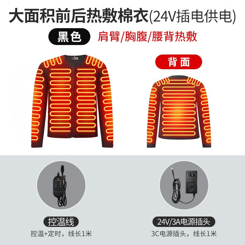 远发热马甲加热衣服全身电热护腰护肩女夹保暖神器棉衣防寒 黑色 L