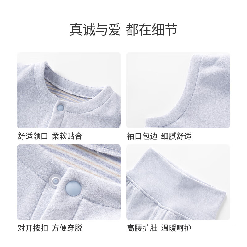 欢喜小熊 宝宝马甲套装儿童高腰护肚秋冬季衣服婴儿冬天无骨两件装童装 蓝色 100 欢喜小熊 宝宝马甲套装儿童高腰护肚秋冬季衣服婴儿冬天无骨两件装童装 蓝色 100
