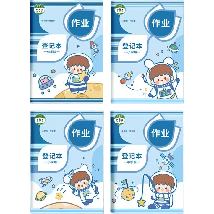 ҵǼǱСѧרüҵҵһ꼶꼶ͥҵ 2Ա/A5ͨҵǼǱ