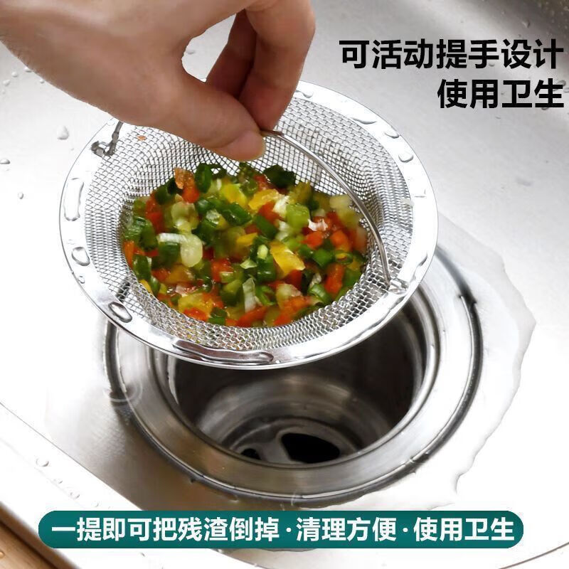 厨房水槽洗菜盆不锈钢水池排水口过滤网器卫生间下水道地漏盖日杂 【升级款】 【3个】