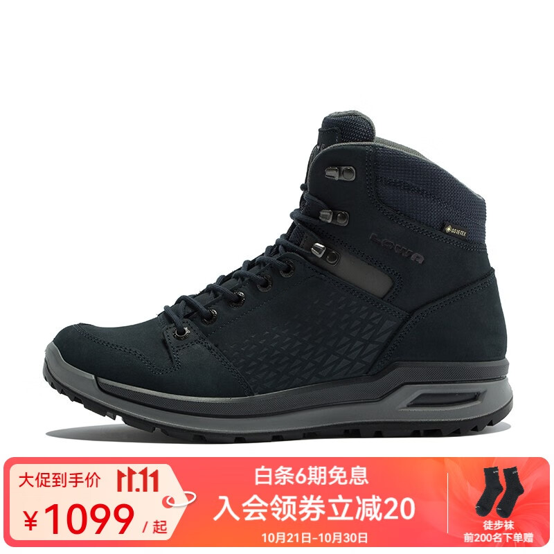 LOWA �¹���ɽЬ�����а���սѥ��ˮͽ��ЬLOCARNO GTX �п�L310810 ����ɫ 43.5