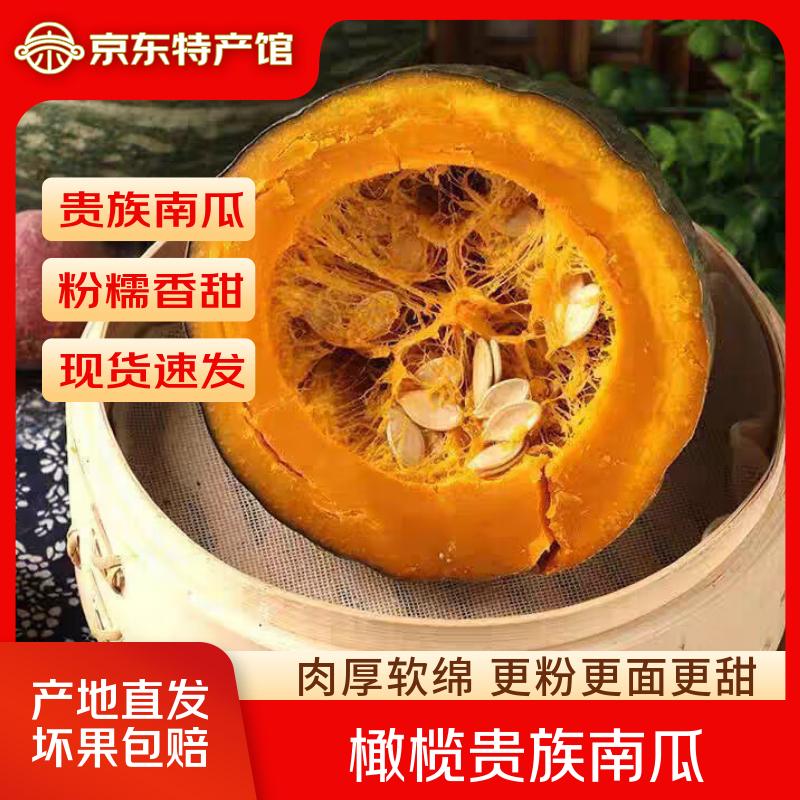 ��魹����Ϲ� ������Ŵ�����Ϲ� �����߲˷������ �����Ϲ�5-6�� 2.7kg