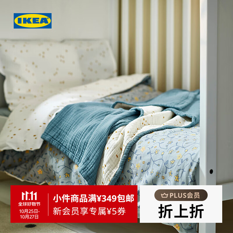 宜家（IKEA）GULDVAVARE古威瓦纯棉婴儿毯子婴童被子吸湿透气可机洗婴儿抱被 毯子蓝白带有圆点80x100cm
