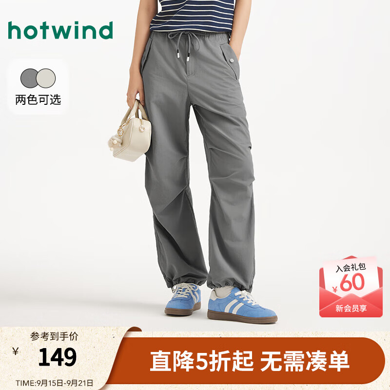 热风女士工装裤伞兵裤2025年夏季新款肌理宽松阔腿裤户外休闲直筒长裤 60浅灰 S
