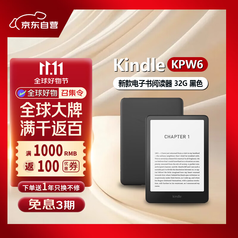 Kindle paperwhite6 12th ¿ĶKPW6 ֽ īˮ  ˮ 7Ӣ ǩ 32G ɫ