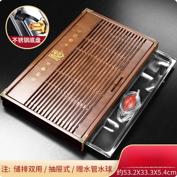 唐豐茶盤實木功夫茶具托盤家用2024新款茶臺儲水排水式茶海茶托盤小型 五福配不銹鋼茶盤