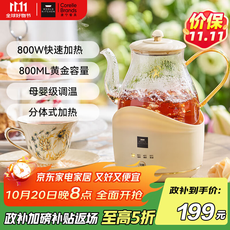 World Kitchenˮȫˮ̼ů̳º0.8Lȫ