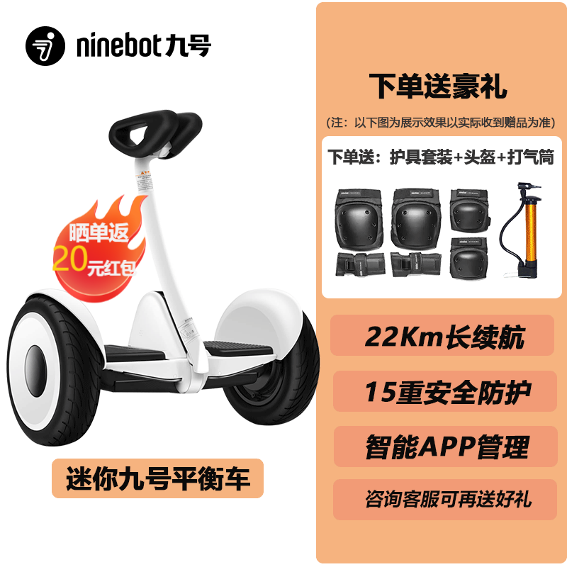 2025年智能平衡车怎么选？这5款稳定性强，电池持久，骑行超顺畅，家长必看