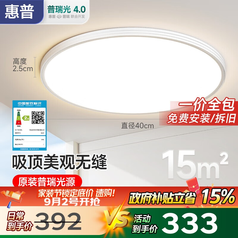 �������ҳ���������ȫ����led���۶�ͯ������APP������ɽ�ƾ߰���װ