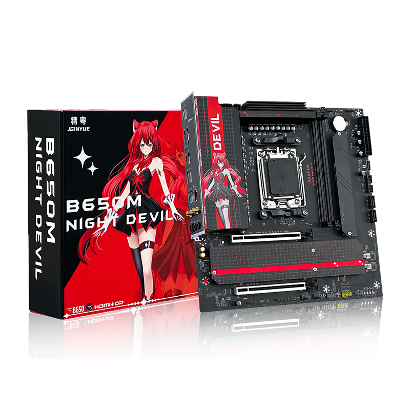 精粤 B650M NIGHT DEVIL DDR5 图 7