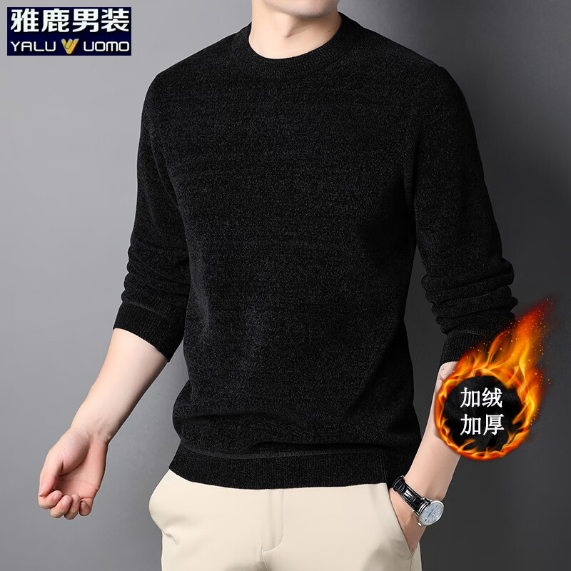 雅鹿男装雪尼尔加绒加厚毛衣男冬季潮流休闲套头针织衫保暖上衣 黑色 L (170)（建议120-135斤）