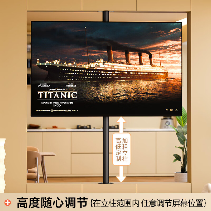 创颢电视机挂架360度旋转架落地支架隔断墙柜旋转挂架电视底座电视机支架 立式伸缩旋转支架 43-75英寸适用