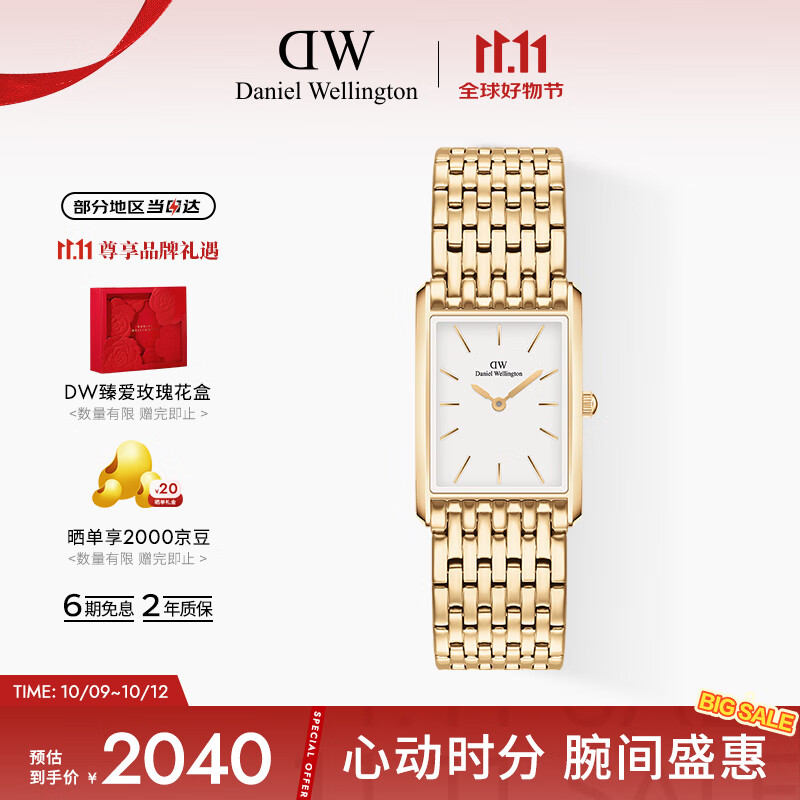 丹尼尔惠灵顿（DanielWellington）dw女表 Bound系列摩登方盘女士腕表送女友节日礼物DW0010070