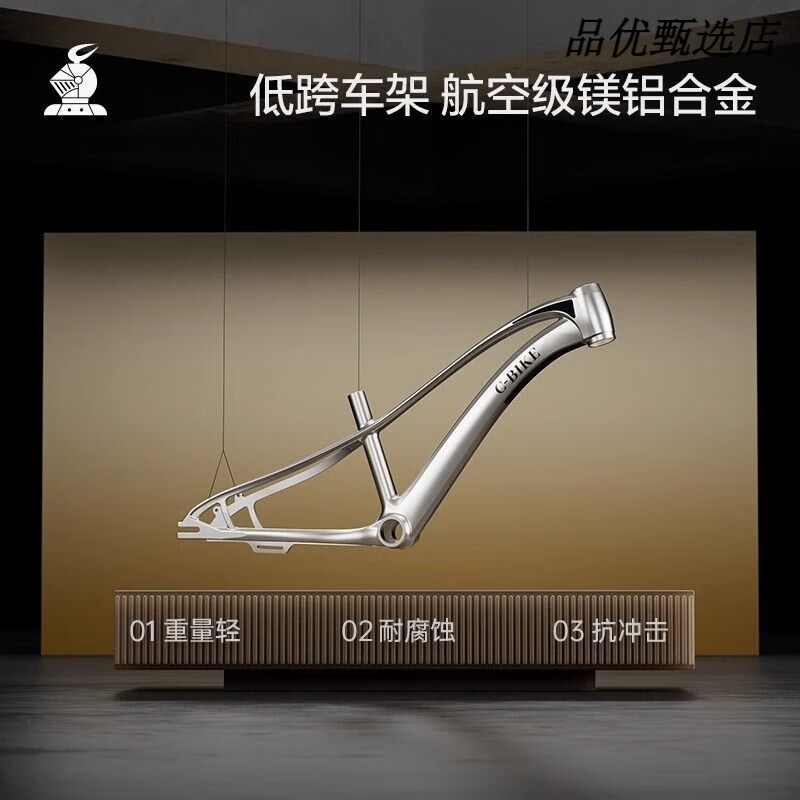 乐卡儿童自行车4-6-8-14岁小女孩男孩单车脚踏车变速山地车 特惠 C-bike MT16-砂茶绿