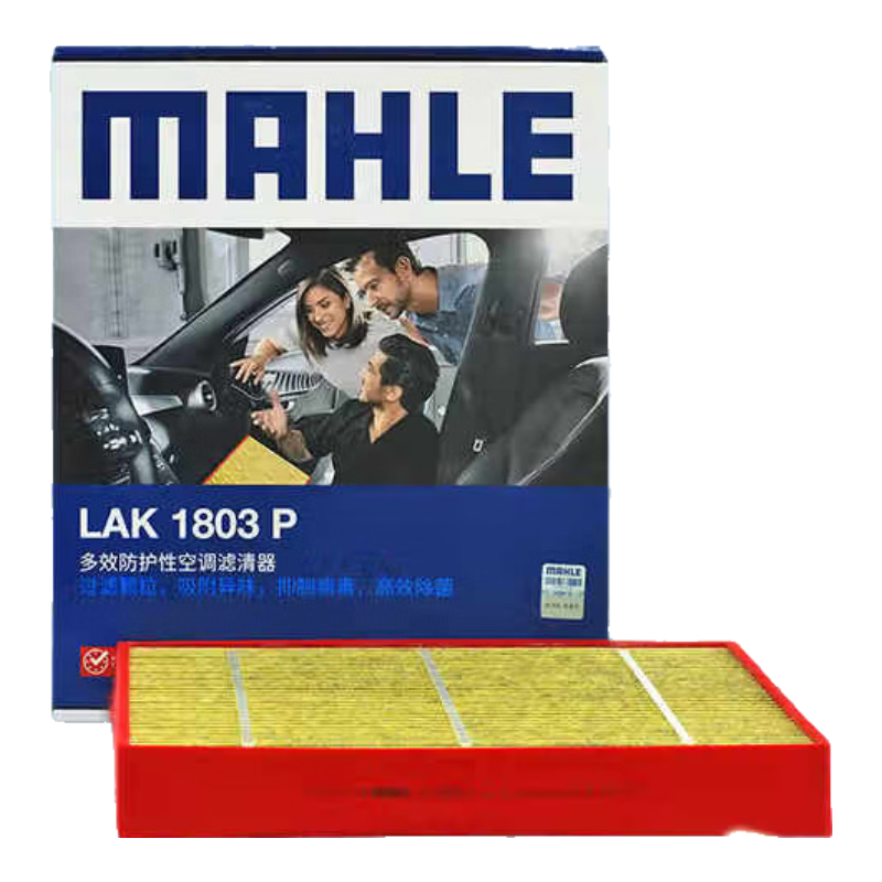 ���գ�MAHLE�������Ϳյ���о������LAK1803P(��������/��ԽL/��ԽL/����L6/L7)