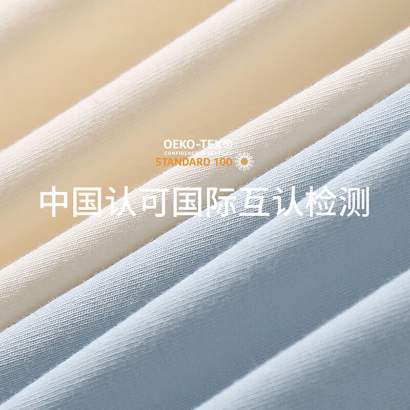 宜而爽100%纯棉女士内裤新款透气少女三角提臀式抗菌底裤头女生 2绿色+2蓝色+2粉色+1灰色 7条 L （95-120斤）