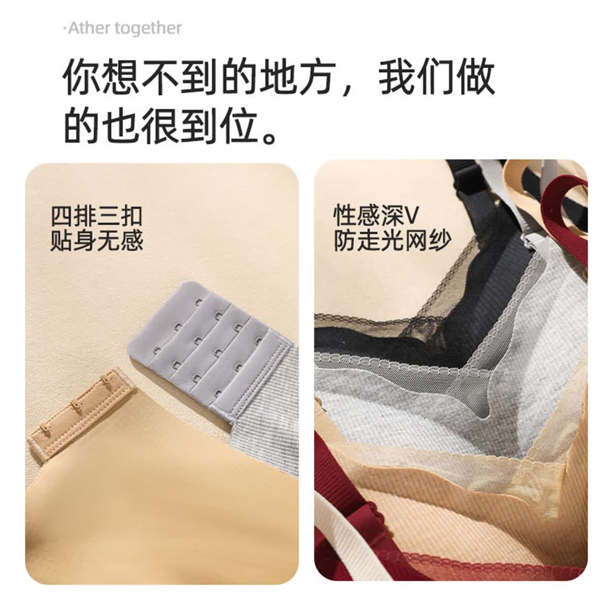 猫人（MiiOW）女士内衣女V领网纱无钢圈文胸无痕条纹保湿锁温水滴杯聚拢胸罩 肤色 L (105-120斤)