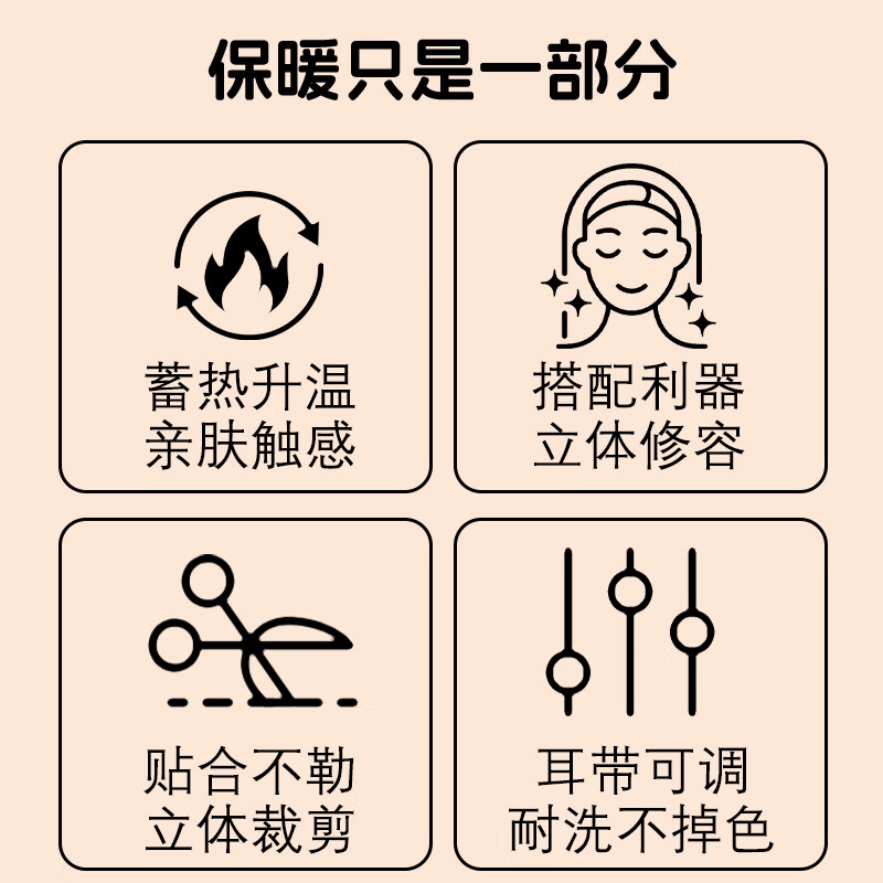 匹克（PEAK）保暖口罩冬季骑行运动防风防寒面罩男女加绒加厚骑车护脸透气水洗 黑色【加厚保暖/男女通用】 骑行保暖/防风御寒