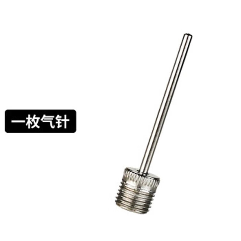 斯帕克打气筒篮球自行车家用通用便携电动车汽新型高压充气筒篮球气管子 气针