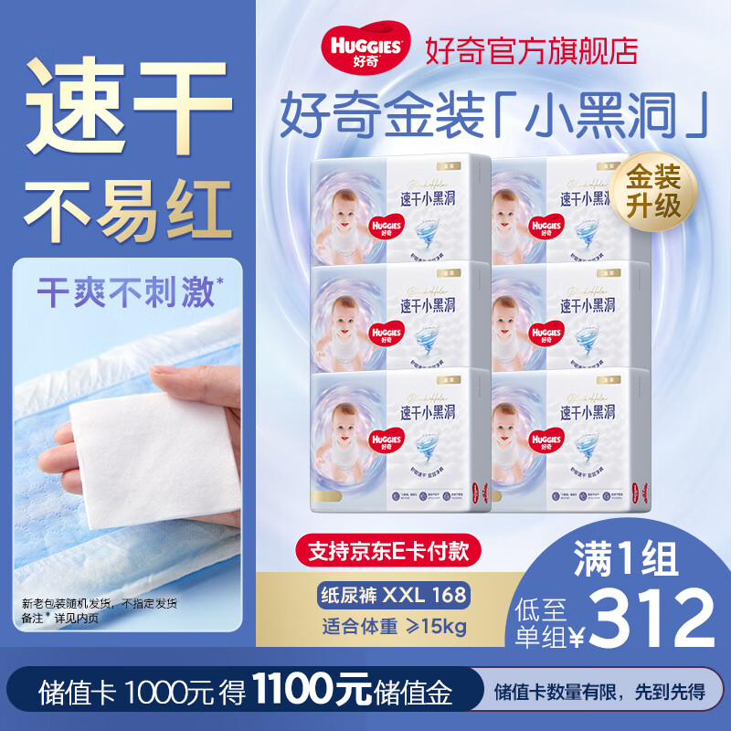 ���� С�ڶ� XXL�� ֽ��� 168Ƭ 225Ԫ