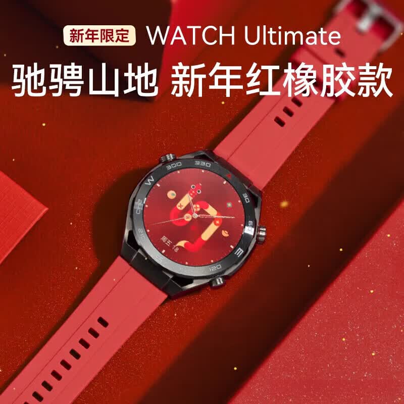 HUAWEI/��Ϊ WATCH Ultimate �����ֱ� ��ɫ 5879Ԫ