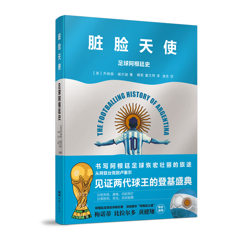 不可错过的电子钢琴优惠！最近三个月价格持续下跌，赶紧抢购！|手机查球类运动京东历史价格